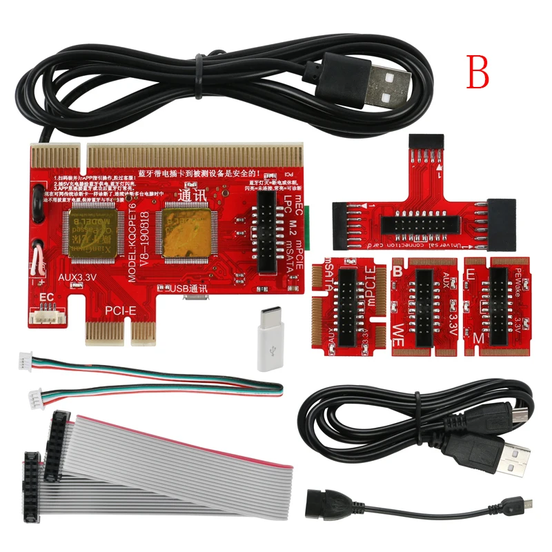 KQCPET6 V6 Модернизированный многофункциональный ноутбук и настольный ПК Универсальный диагностический тест отладочная поддержка PCI, PCI-E, LPC, Mini PCI E - Цвет: B tape