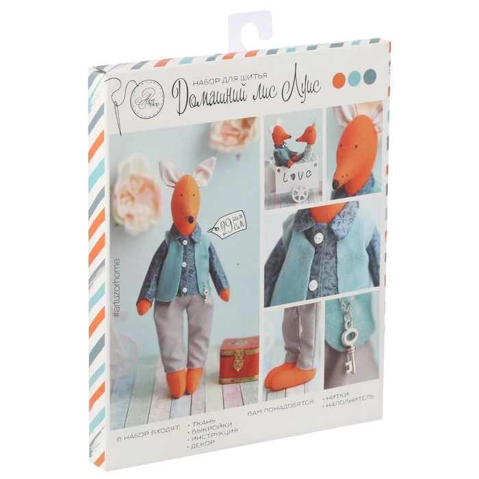 Мягкая игрушка Домашний лис Луис набор для шитья 18 × 22 36 см