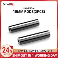 smallrig aluminium alloy 15mm rods 2 5 inch 64mm long with 14 20 threads for clamp mount 1590