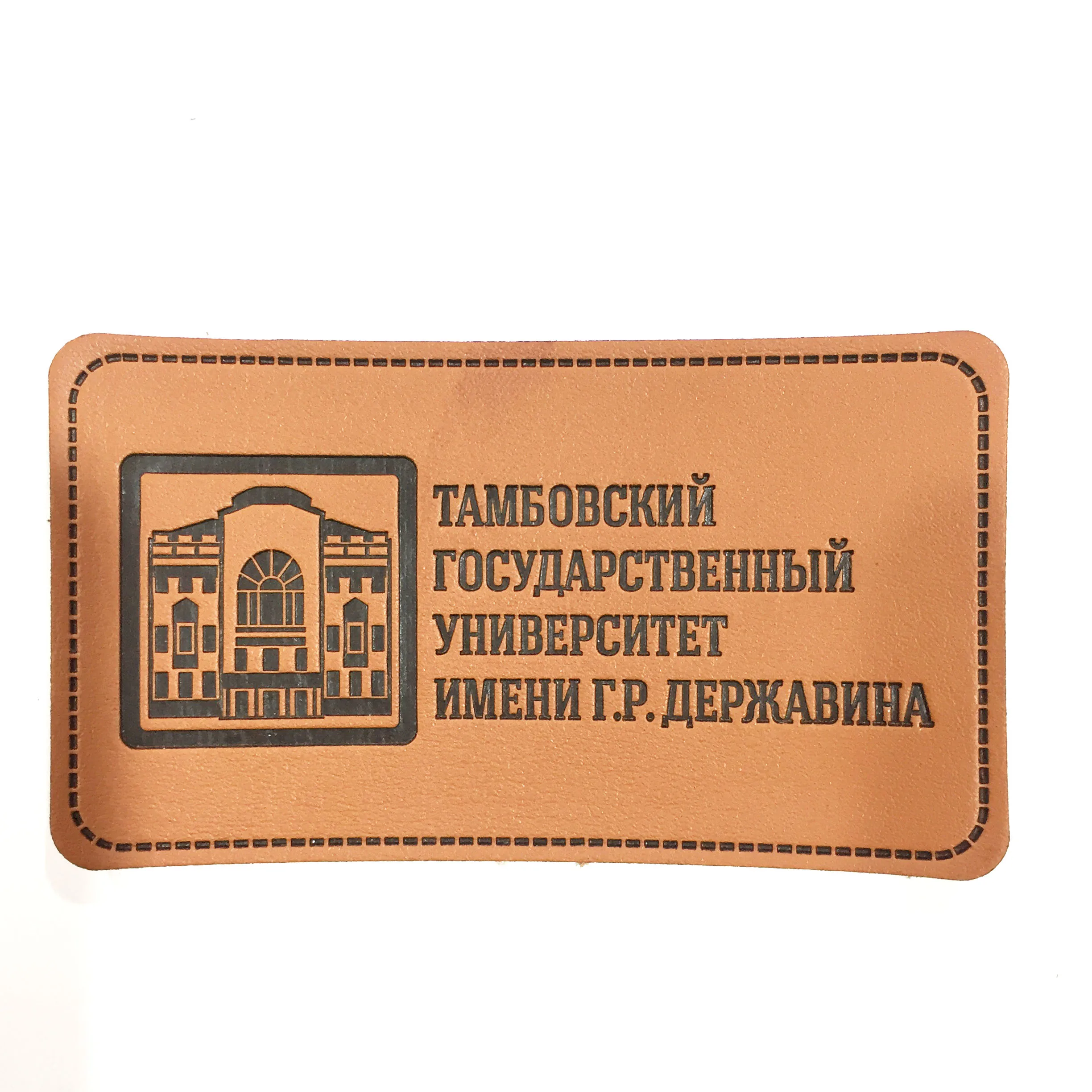 

Custom Logo Clothing Leather Label PU Leather Engraved Logo Sewing-on Label for Jeans Clothes Bags