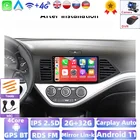Android автомобильный радио мультимедиа плеер для KIA PICANTO УТРО 2011 2012 2013 2014 2015 2016 2017 GPS Navigaion 2 Din Разделение Экран