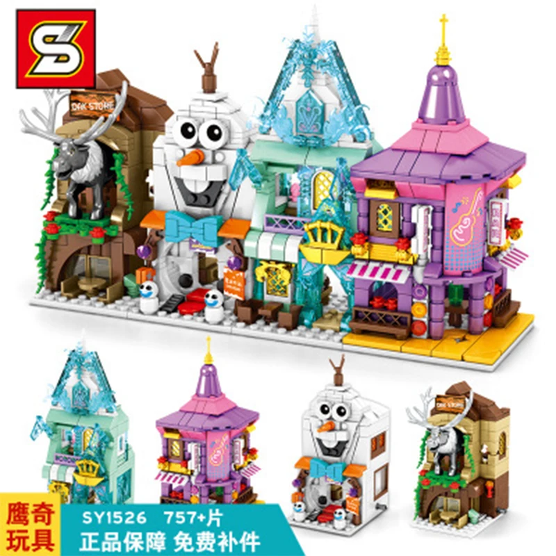 Большой замок принцесса снеговик магазин товаров строительные блоки игрушки