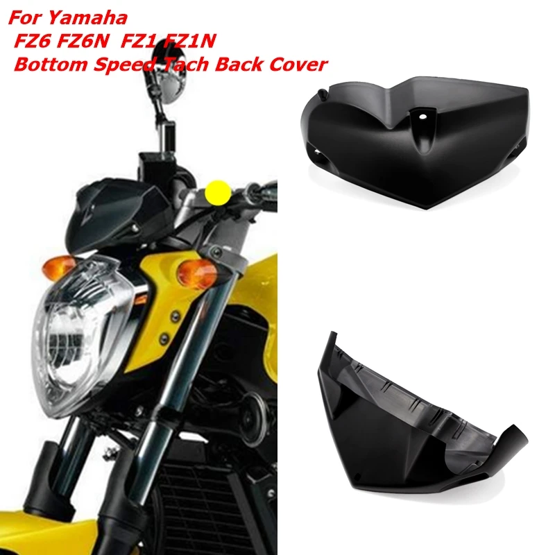 

МОТОЦИКЛ ABS пластик Спидометр Тахометр чехол для Yamaha FZ6 FZ6N 2007-2010 FZ1 FZ1N