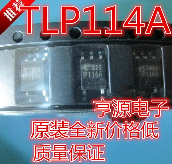 

10 шт. TLP114A P114A TLP114 SOP5