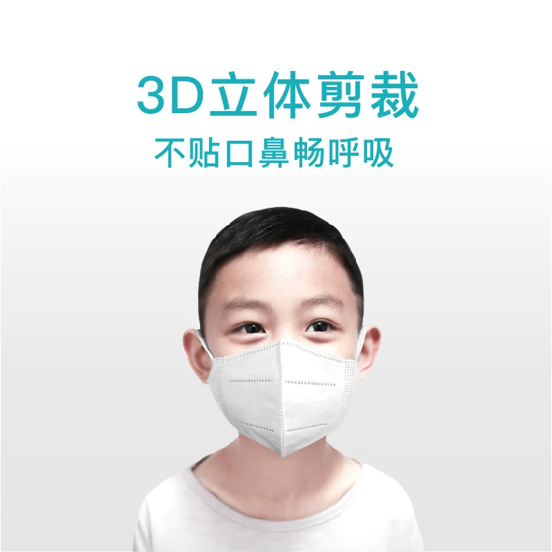 10 шт. детская дышащая маска для лица с защитой от запотевания | Безопасность и