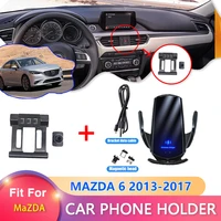 for mazda 6 gj1 gl mk3 2013 2014 2015 2016 2017 wireless car charger mount phone holder gps gravity smartphone auto accessories