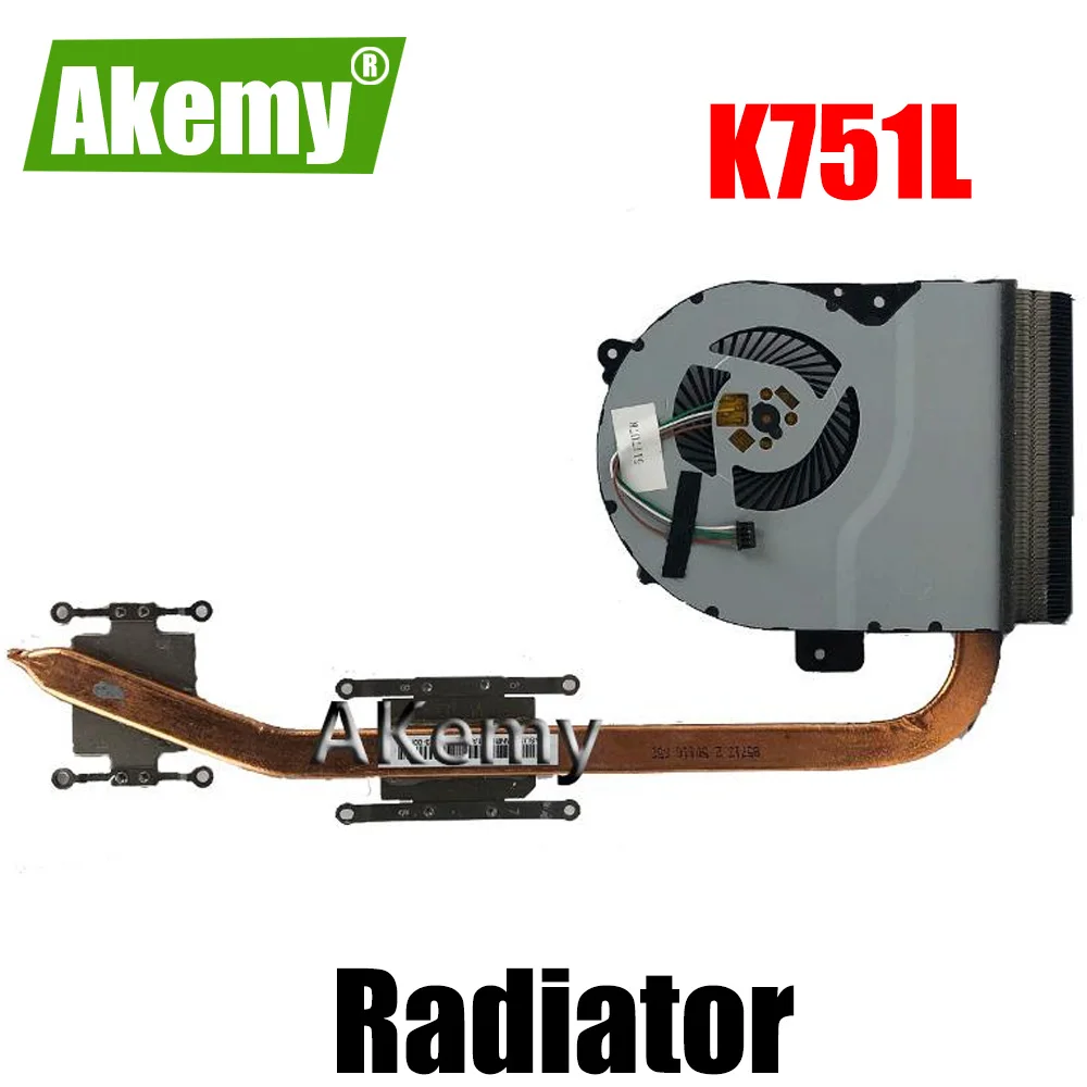 Akemy для Asus K751L K751 K751LK X751LK X751LD X751LN Процессор вентилятор охлаждения радиатора кулер |