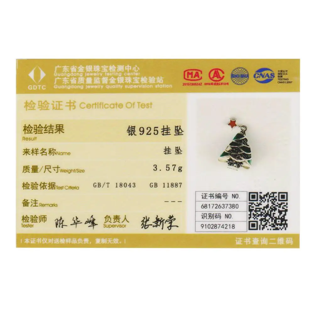 2019 925 пробы Серебряная Рождественская елка и звезда прозрачный CZ очаровательный