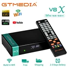 Цифровой спутниковый ресивер Gtmedia V8X DVB-SS2S2X SCART + CA светодиодный дисплей 2,4G WiFi HD 1080P TV Box Power от Freesat
