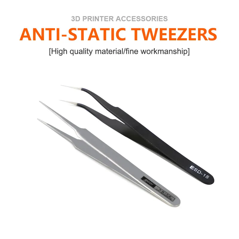 Набор антистатических прецизионных изогнутых прямых пинцетов пинцет из