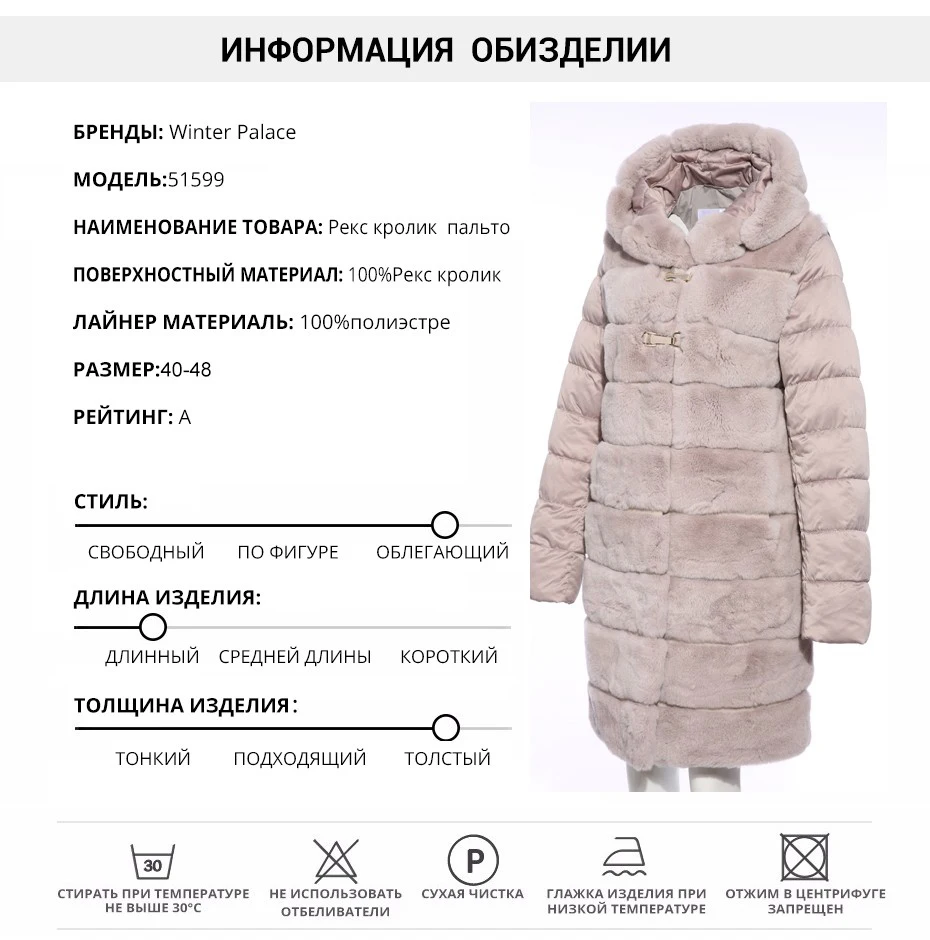 Зимняя куртка-пуховик стиль пальто с мехом Мода кроличий мех пальто Классический Подлинная кролика пальто для женщин кроличий мех жилет Зимний дворец