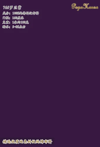 76 160x50cm 145x50 см пасторальная Цветочная саржевая хлопковая ткань DIY Детская одежда ткань для изготовления постельных принадлежностей одеяло украшение дома 160-180 г/м - Цвет: 76 160x50cm