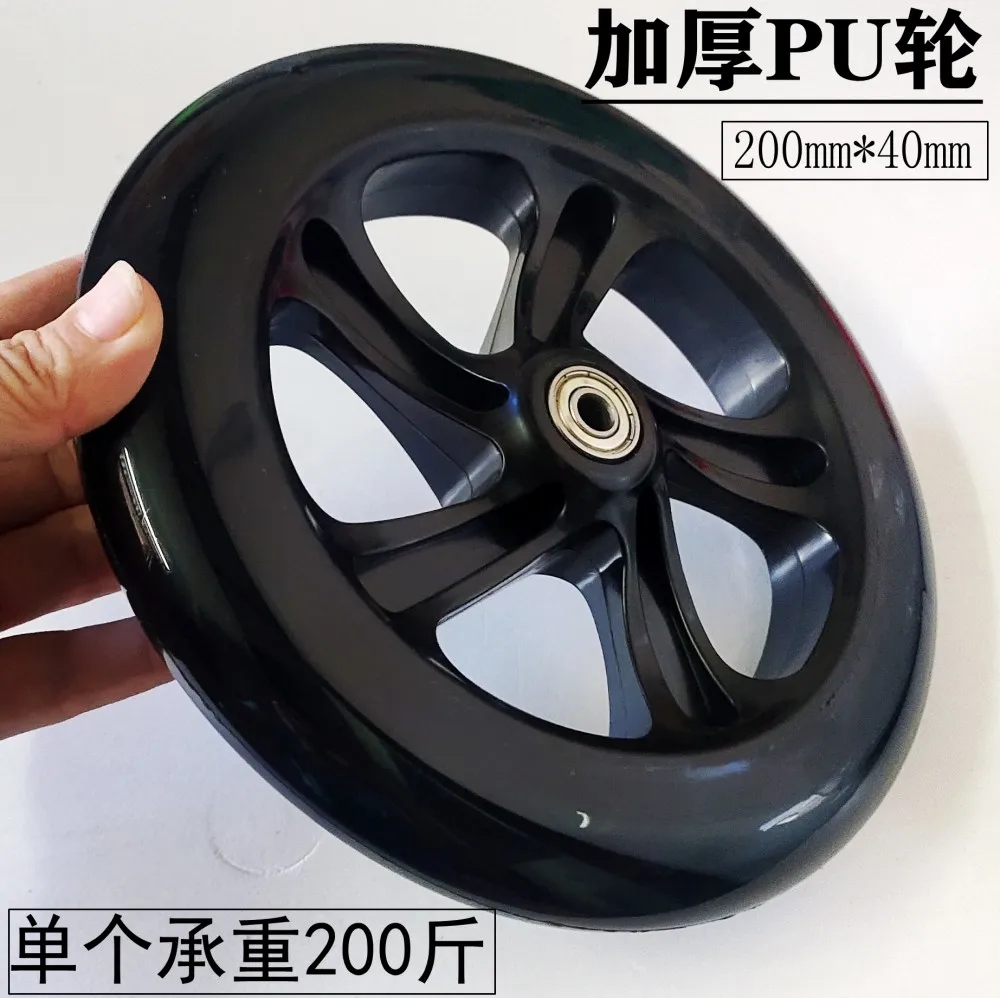 8 дюймов резиновое колесо из ПУ Электрический скейтборд с полиуретановыми