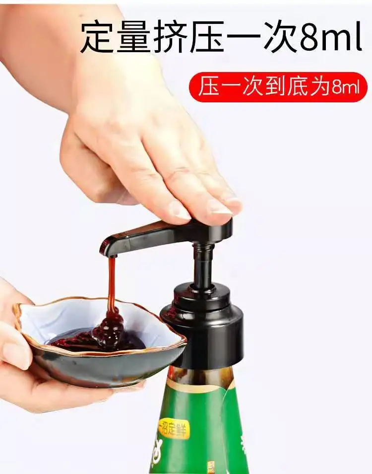 Нажмите на насос! Больше не беспокойтесь о том что устричный соус нальется в