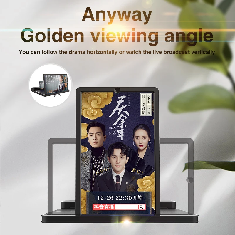 14 inch 10d mobile phone screen magnifier hd video amplifier stand bracket with movie game magnifying folding phone desk holder free global shipping