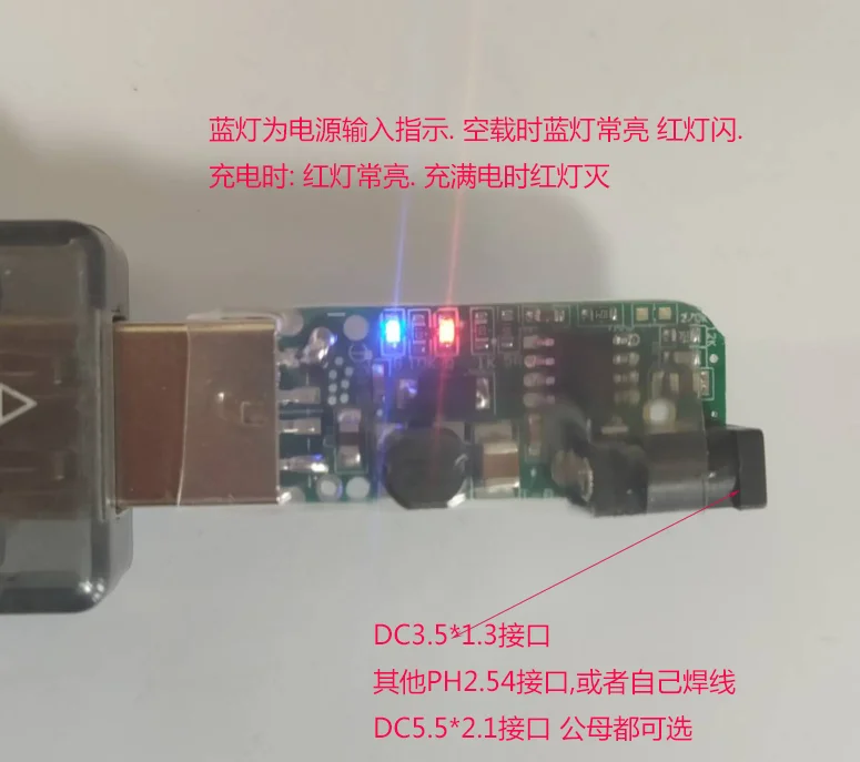 2S 7 4 V 8 литий ионный Lipo 18650 зарядка аккумулятора модуль зарядного устройства