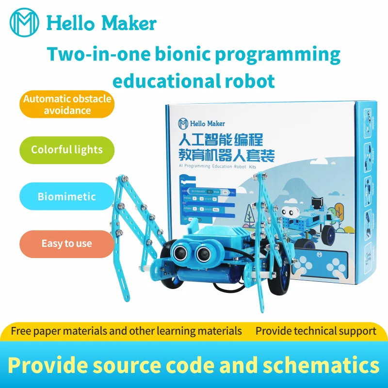 Молодежные программирования образования 2-в-1 бионические приманки для рыбной