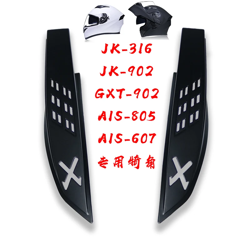 Украшение для шлема индивидуальный шлем мотоциклетный украшенный универсальным