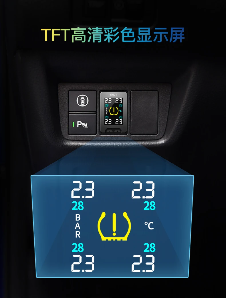 Запчасти для автомобильных колес ЖК-дисплей датчик давления в шинах OBD система