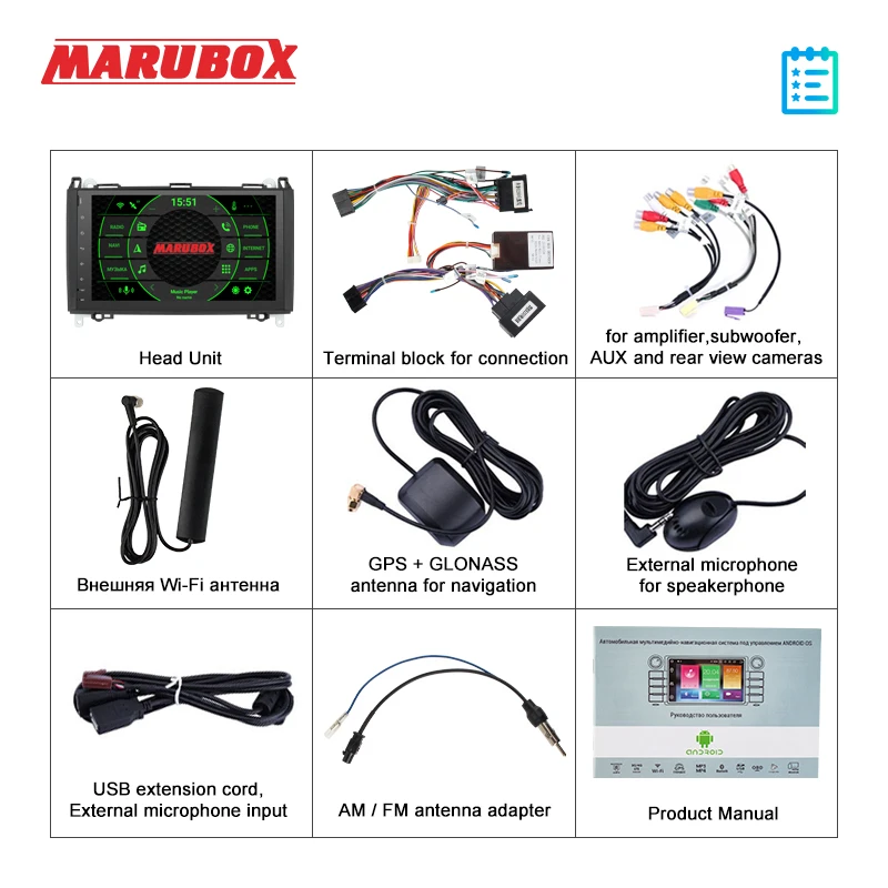 Автомобильный мультимедийный плеер MARUBOX магнитола на Android 9 4 гб озу для Mercedes benz B200