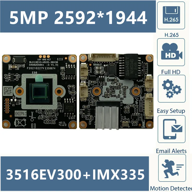Плата модуля IP камеры 3516E + Sony IMX335 5 Мп 2592*1944 H.265 Низкое освещение 38*38 CMOS Onvif CMS XMEYE P2P