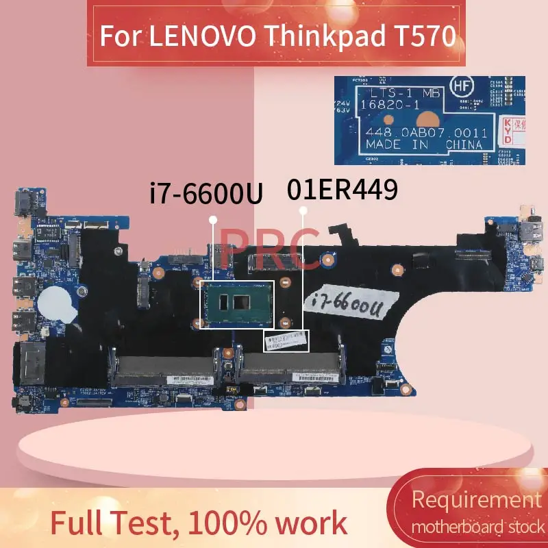 01ER449 материнская плата для ноутбука LENOVO Thinkpad T570 I7-6600U Материнская 16820-1 SR2F1 DDR3 |