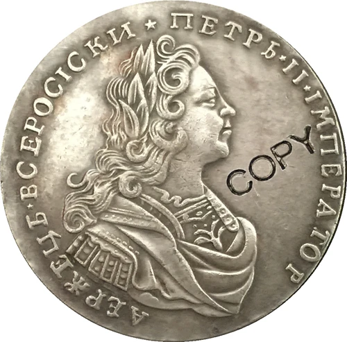1729 Peter II российские монеты КОПИЯ|coin copy|coin coinscoins russia |