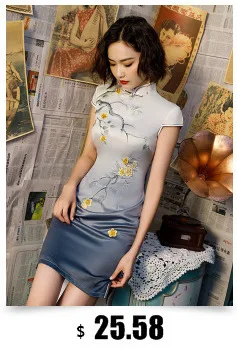 SHENG COCO, классическое женское китайское платье, короткое шелковое Qipao, элегантное, новое, окрашенное китайское, летнее, повседневное, китайское платье