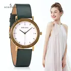 BOBO BIRD Wood женские часы ультра тонкие женские японские кварцевые часы женские часы подарок на день Святого Валентина Relogio Feminino
