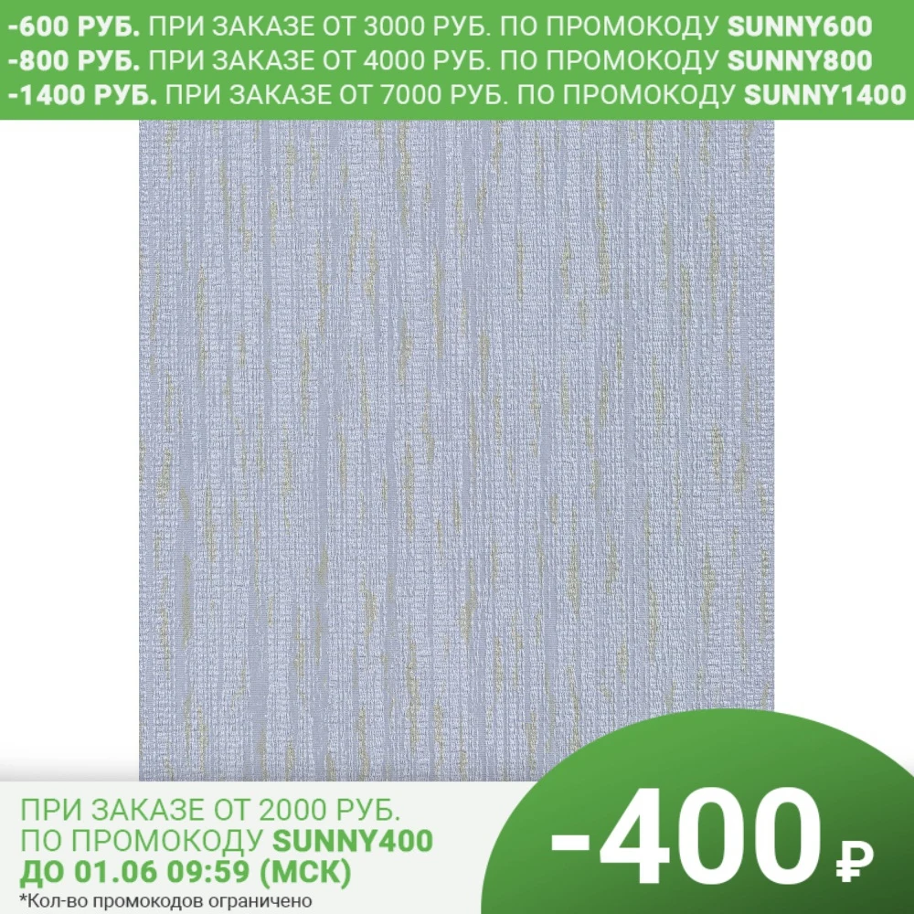 Флизелиновые обои Zambaiti Parati Fabiano 51136 1 06х 10 м синие|Обои| |