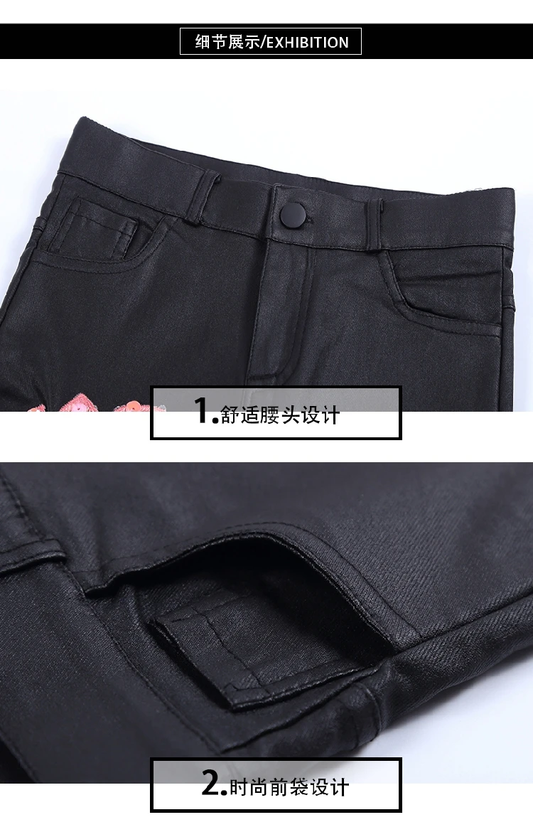 

LYFZOUS Spring Autumn Soft Pu Leather Pant Women Lotus Flower Embroidery Sequins Pants Skinny Pencil Leather Leggings Trousers