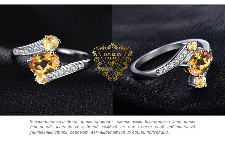 Jewelrypalace стерлингового серебра 925 0.9ct натуральный цитрин 3 камня Юбилей кольцо изящных ювелирных изделий для Для женщин заявление кольцо бренд