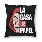 Крутой бумажный дом, бумажный дом, бумажный квадратный наволочка, домашний декор, наволочка для подушки, наволочка для дивана с принтом