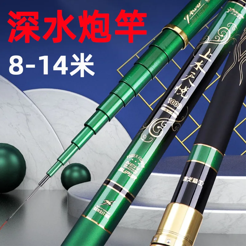 

Sheung Shui Yuyuan карбоновая традиционная Удочка 9/10/11/12/13/14 м ссветильник Кая и сверхтвердая подставка для артиллерии