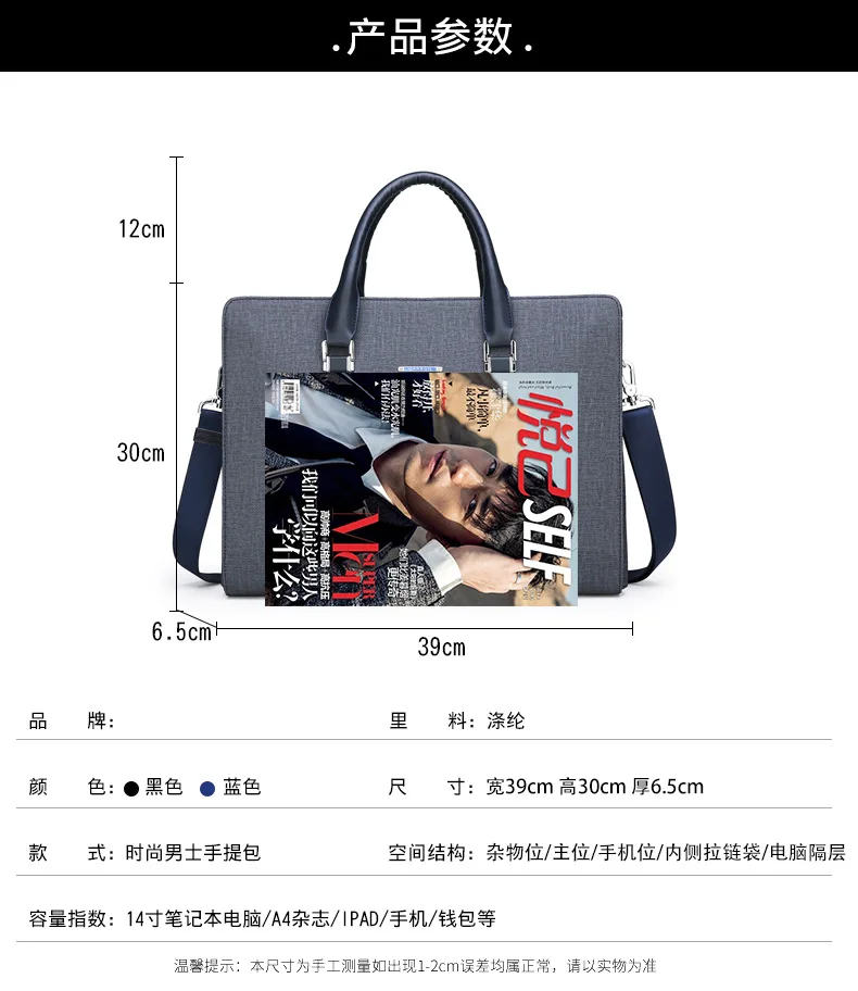 Men's Portable Document Bag Large-capacity Casual Business Briefcase Horizontal One-shoulder Diagonal Bag Gift