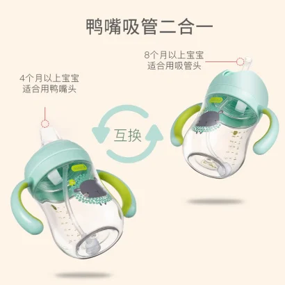 Бутылочка для кормления Hipac с широким горлышком герметичная боковыми