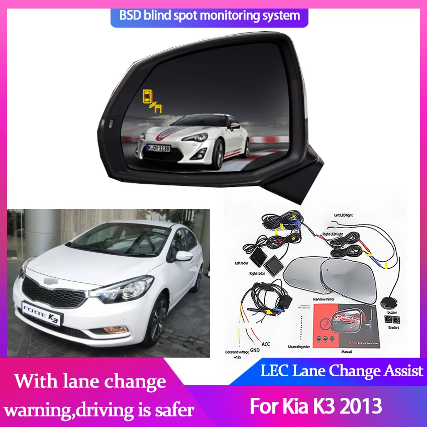 

Millimeter Wave Radar Blind Spot for Kia K3 2013 BSD BSA BSM Microwave Blind Spot Monitor Radar Detectors Safety Change Assist