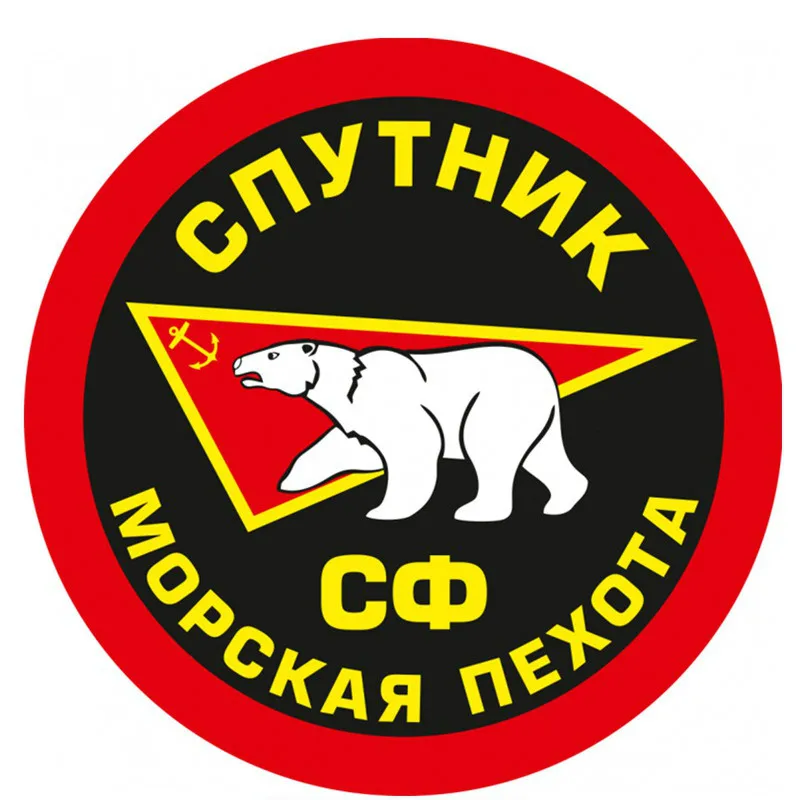 

W-0128 Hot-selling Personalized Satellite Marine Corps Modeling Popular Car Stickers PVC Auto Window Bumper Waterproof Decals