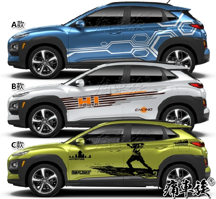 Декоративные наклейки для Hyundai ENCINO ix25|Наклейки на автомобиль| |
