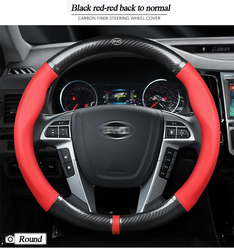 

Steering wheel cover set for For BYD all Model S6 S7 S8 F3 F6 F0 M6 G3 G5 G7 E6 L3 car accessories carbon fiber car wheel cover