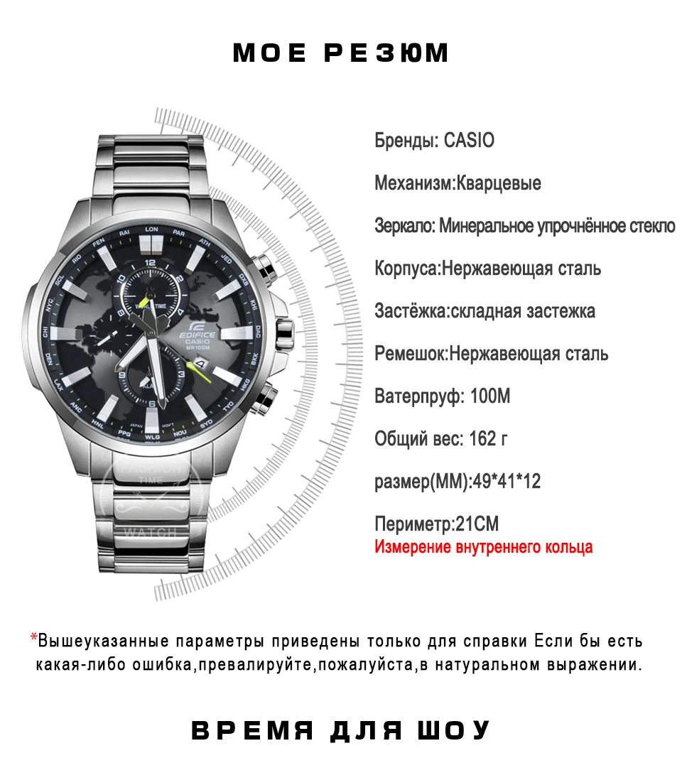 Мужские часы Casio Edifice Взрыв лучший бренд класса люкс новые кварцевые часы 100м Водонепроницаемые мужские часы Спортивные военные наручные часы Dual Dial World Time Светящиеся часы relogio masculino reloj hombre