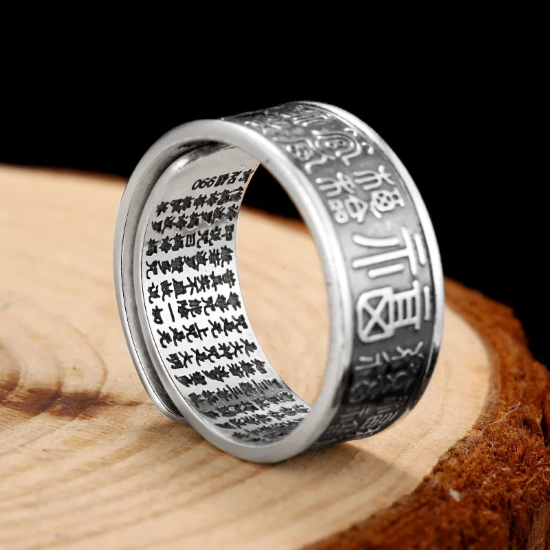 Для мужчин и женщин унисекс Ретро стиль повезло сердце Сутра кольцо богатство