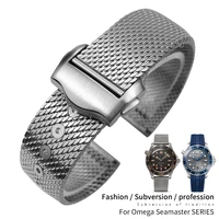 20mm high quality titanium steel braided watchband replacement for omega 007 seamaster james bond watch strap deployment buckle