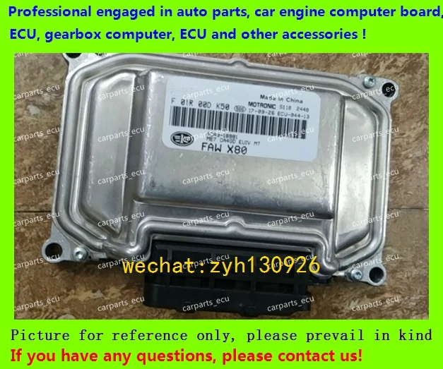 Компьютерная плата для автомобильного двигателя/ME7.8.8/ME17 ECU/электронный блок