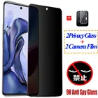 сяоми 11т про конфиденциальности защитное стекло на Mi 11 T Pro 11Lite пленка 11 Lite 5G NE Privacy glass экрана Защитная сяоми ми 11 т лайт Xiomi Mi11 Xiaomi Mi 11T Антишпионское стекло Mi 11Lite 5G NE Xiaomi 11T Pro