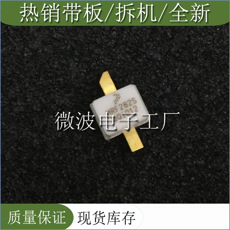 mrf282s smd