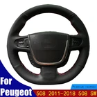 Оплетка рулевого колеса из искусственной кожи для Peugeot 508 2011-2018 508 SW