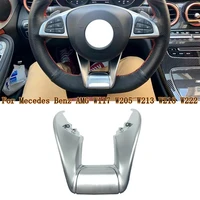 for mercedes benz amg w117 w205 w213 w218 w222 x253 cla cls gla glc gle c63 for amg style car steering wheel lower cover trim