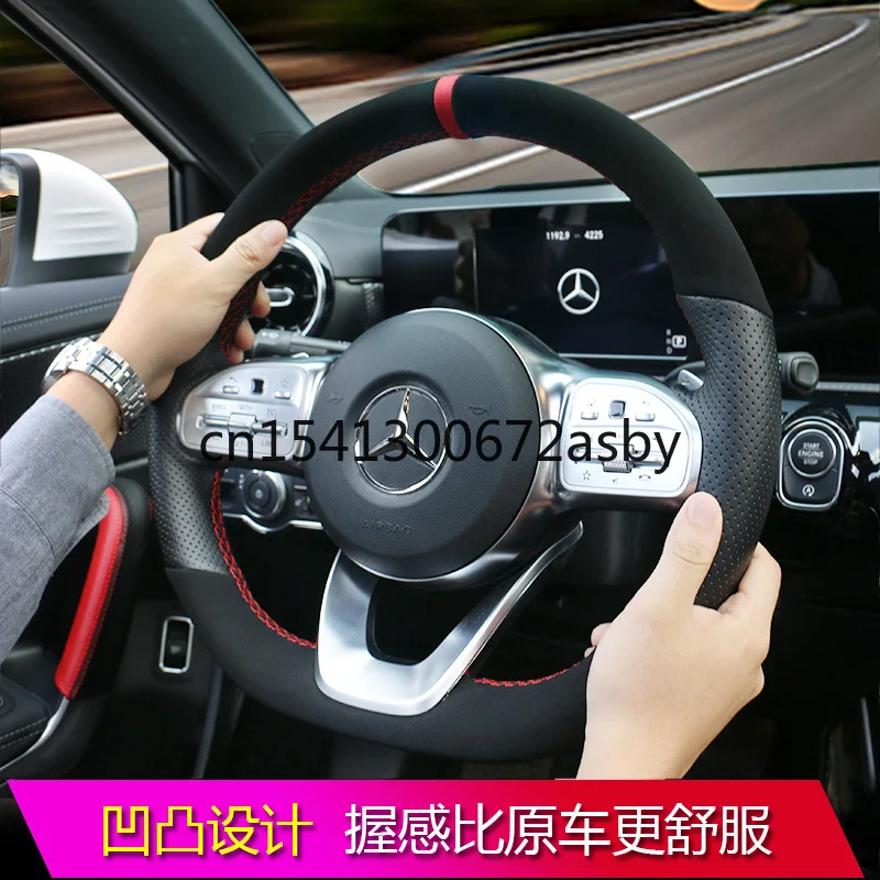 

For Mercedes-Benz A200L/180 CLA DIY custom suede leather car steering wheel cover non-slip and breathable