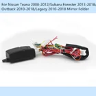 Автомобильная боковая зеркальная папка Foding для Nissan Teana 08-12X-trail T31 2009-2013 Subaru Forester 13-18 OutbackLegacy 10-18